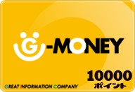 G-MONEYカードタイプの見本