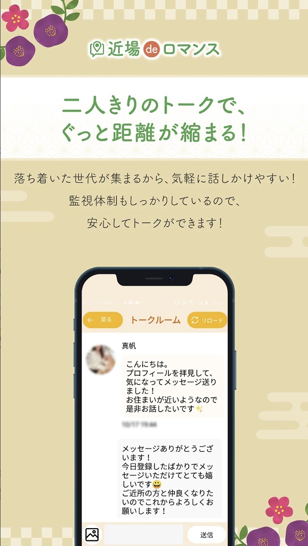 googleplay storeの画像３