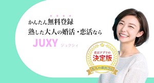 JUXYのアプリダウンロード画面の画像1