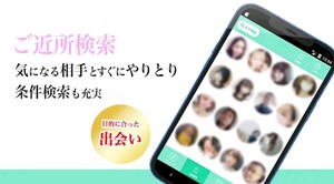 JUXYのアプリダウンロード画面の画像2