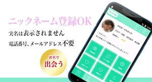 JUXYのアプリダウンロード画面の画像3