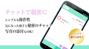 JUXYのアプリダウンロード画面の画像4