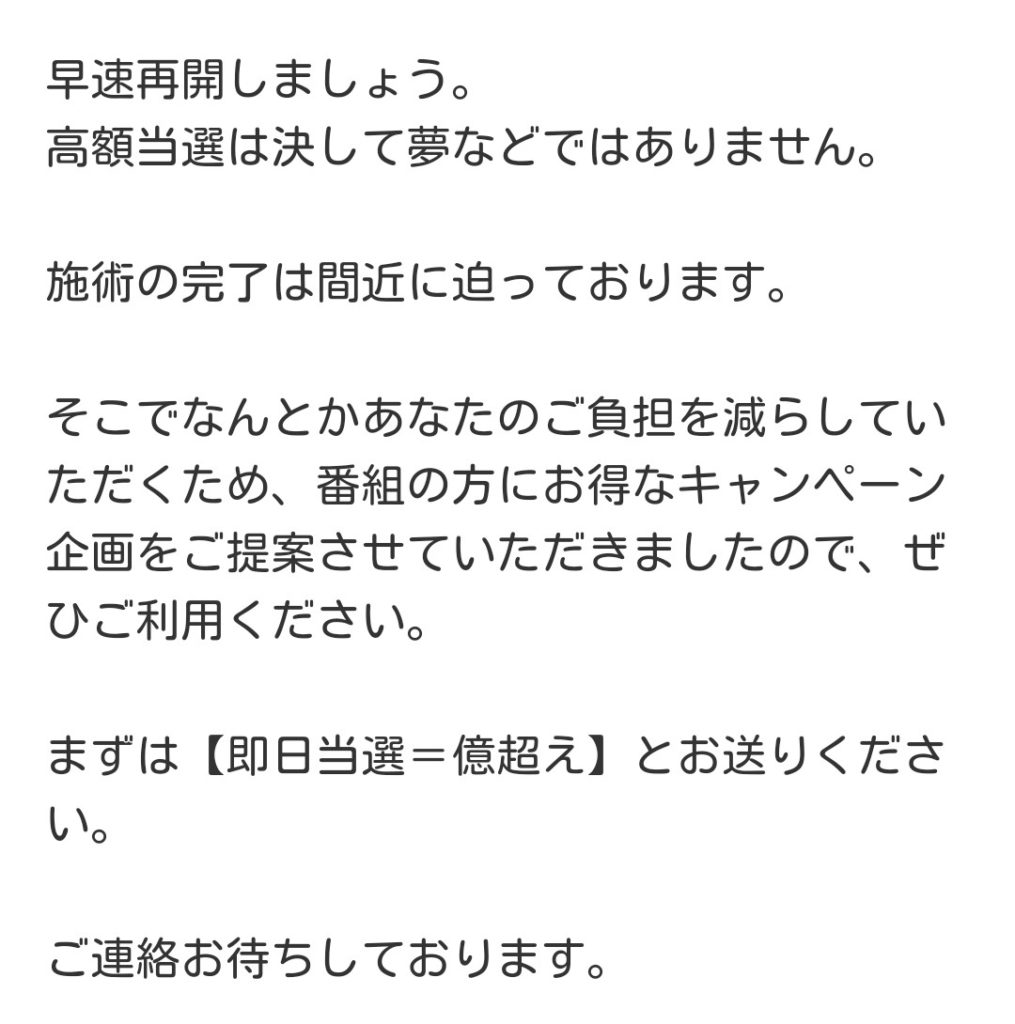 導きの扉の詐欺鑑定師七海恭二の鑑定内容