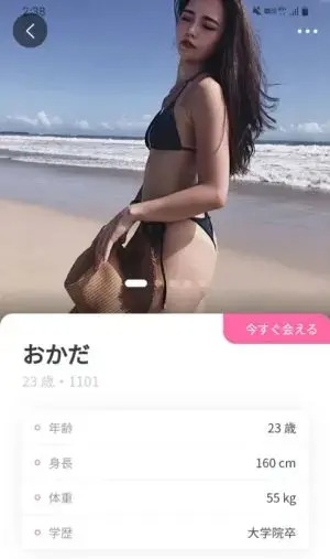 サクラであるおかだ