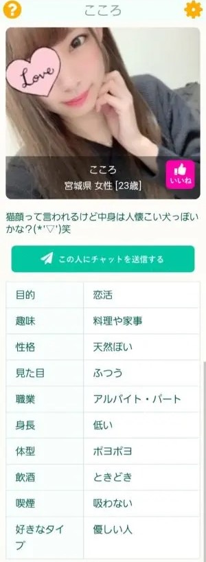 サクラであるこころ