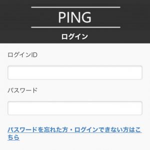 「PING(ピング)」のトップ画像