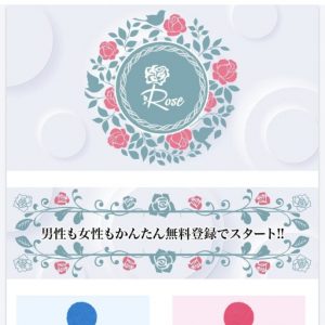 「Rose（ローズ）」のトップ画像