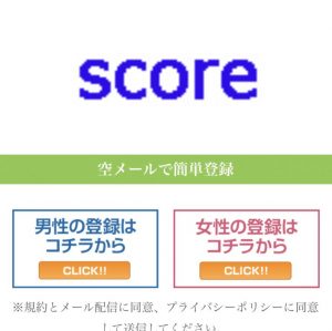 「score(スコア)」のトップ画像