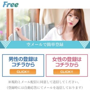 Free（フリー）のトップ画像