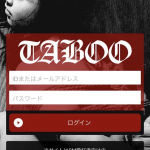 「TABOO（タブー）」のトップ画像