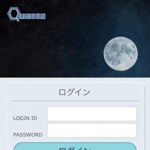 「Quartz(クオーツ)」のトップ画像