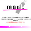 mark(マーク)のTOP画像