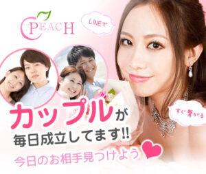 PEACHのメインビジュアル