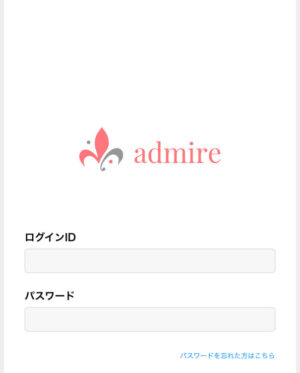 admireのメインビジュアル