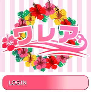 Waleaメインビジュアル