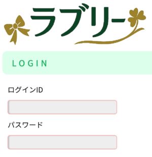 ラブリー メインビジュアル
