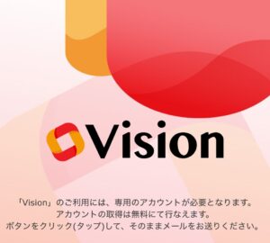 Visionメインビジュアル