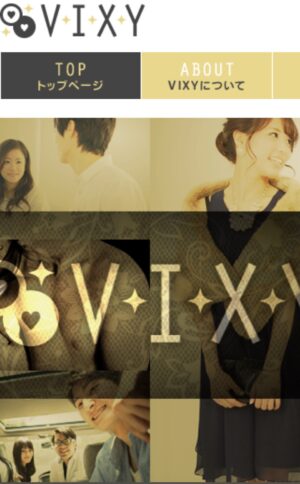 VIXY メインビジュアル