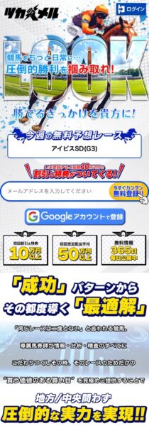 ツカメルのメインビジュアル