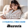 auroraサムネイル