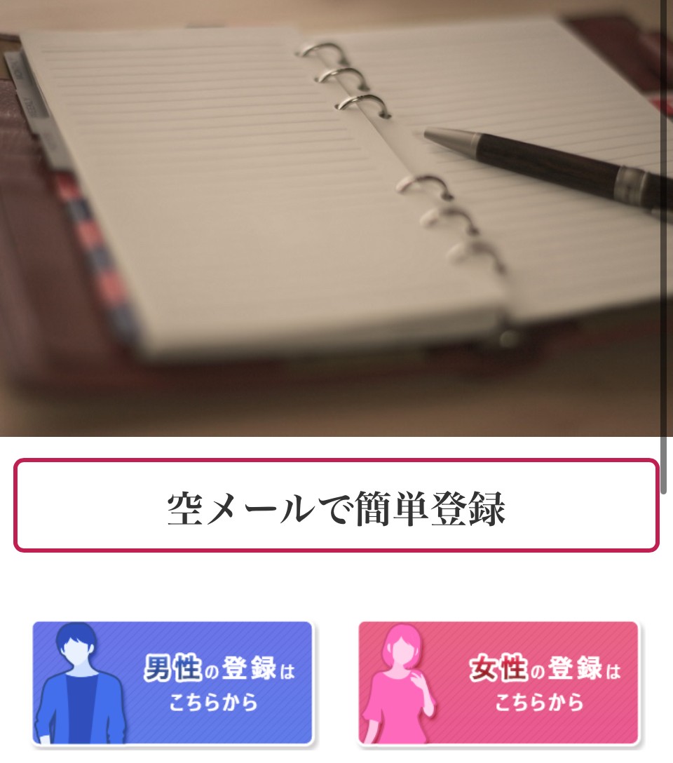noteメインビジュアル