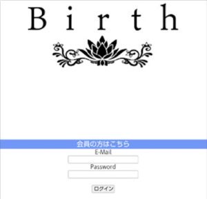 Birthのメインビジュアル