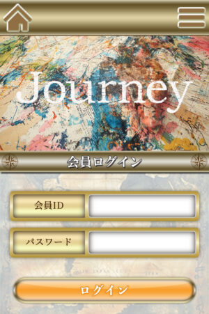 Journeyのメインビジュアル
