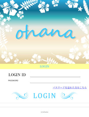 ohanaメインビジュアル