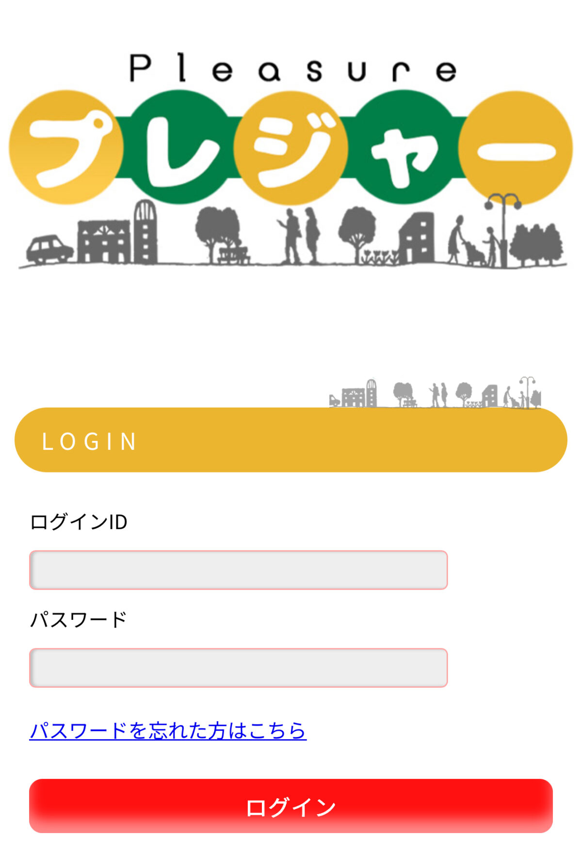 プレジャー メインビジュアル
