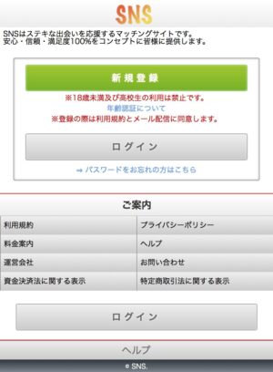 SNSメインビジュアル