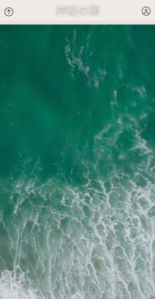 神秘の海のメインビジュアル