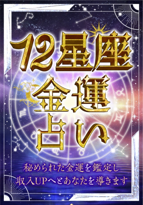 アマテラスへ登録させるためのページ1