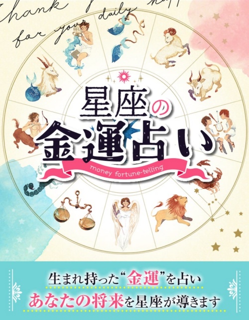 アマテラスへ登録させるためのページ3