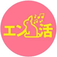 えんかつのラインアイコン