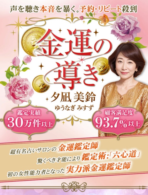 福籠へ登録させるためのページ1