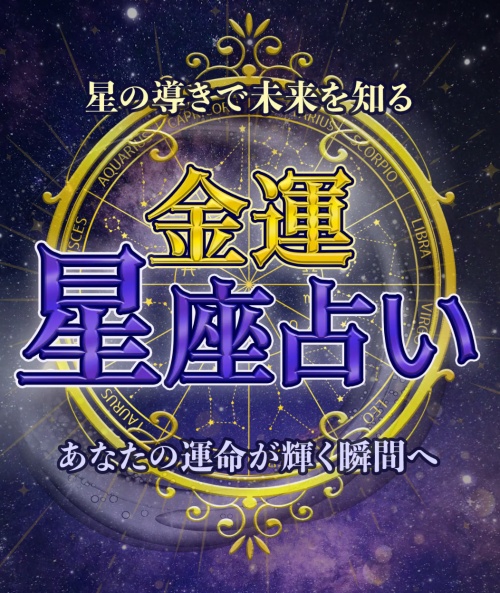 irohaの誘導サイトトップ画像