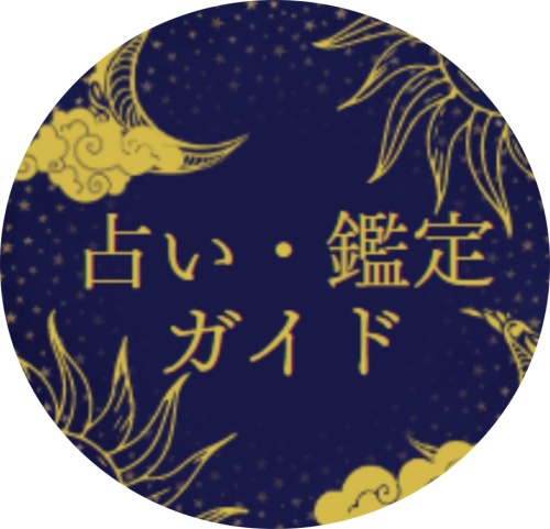 irohaのLINEアイコン