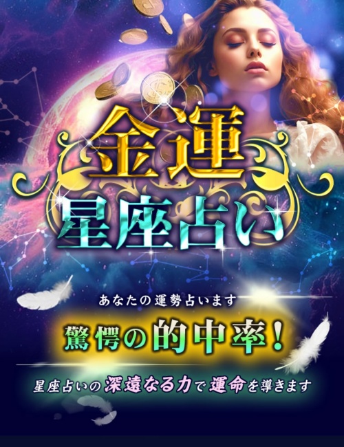 万福へ登録させるためのページ2