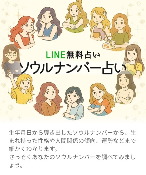 導きの灯の誘導サイト2