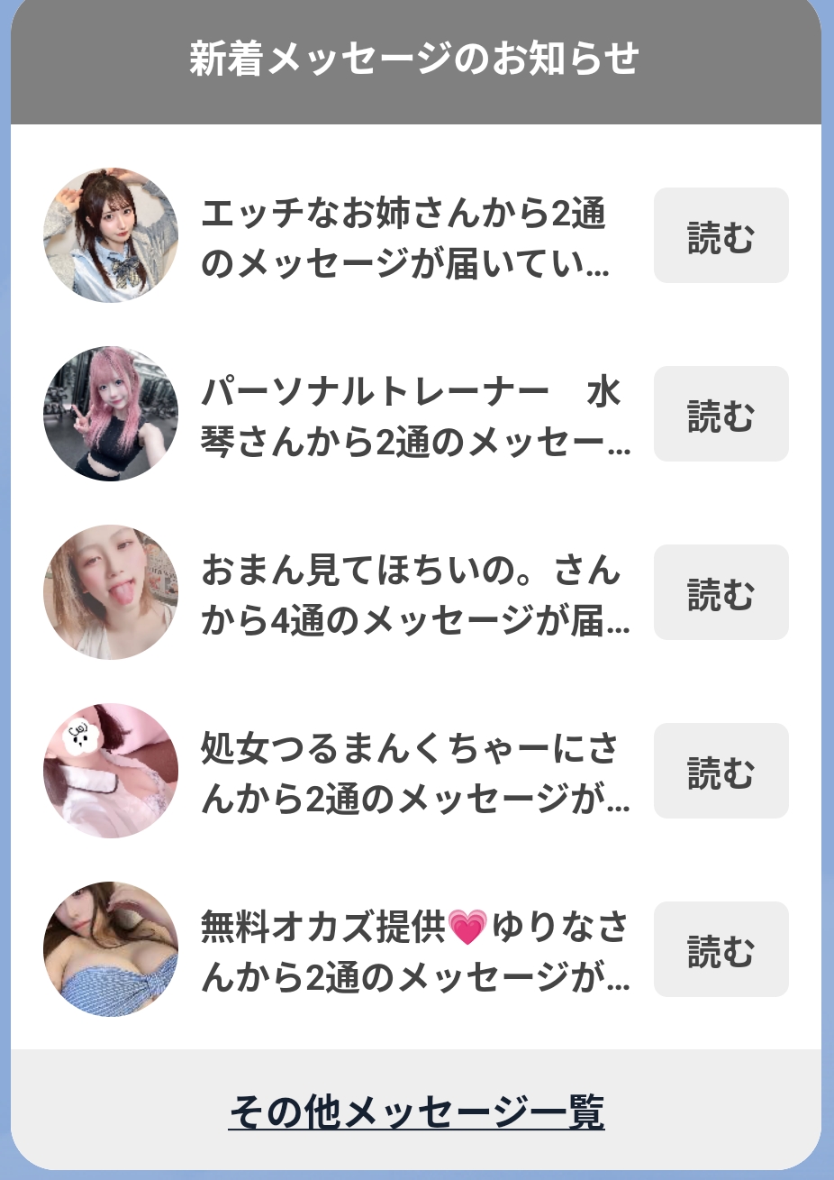 R30のトークリスト1