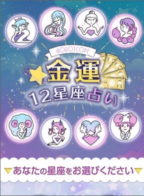 スピリチュアルへ登録させるためのページ1