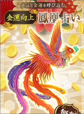 スピリチュアルへ登録させるためのページ2