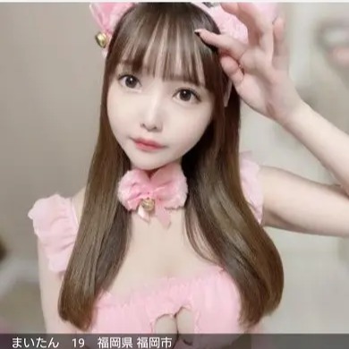 匿名チャットのサクラと思われる女性まいたん