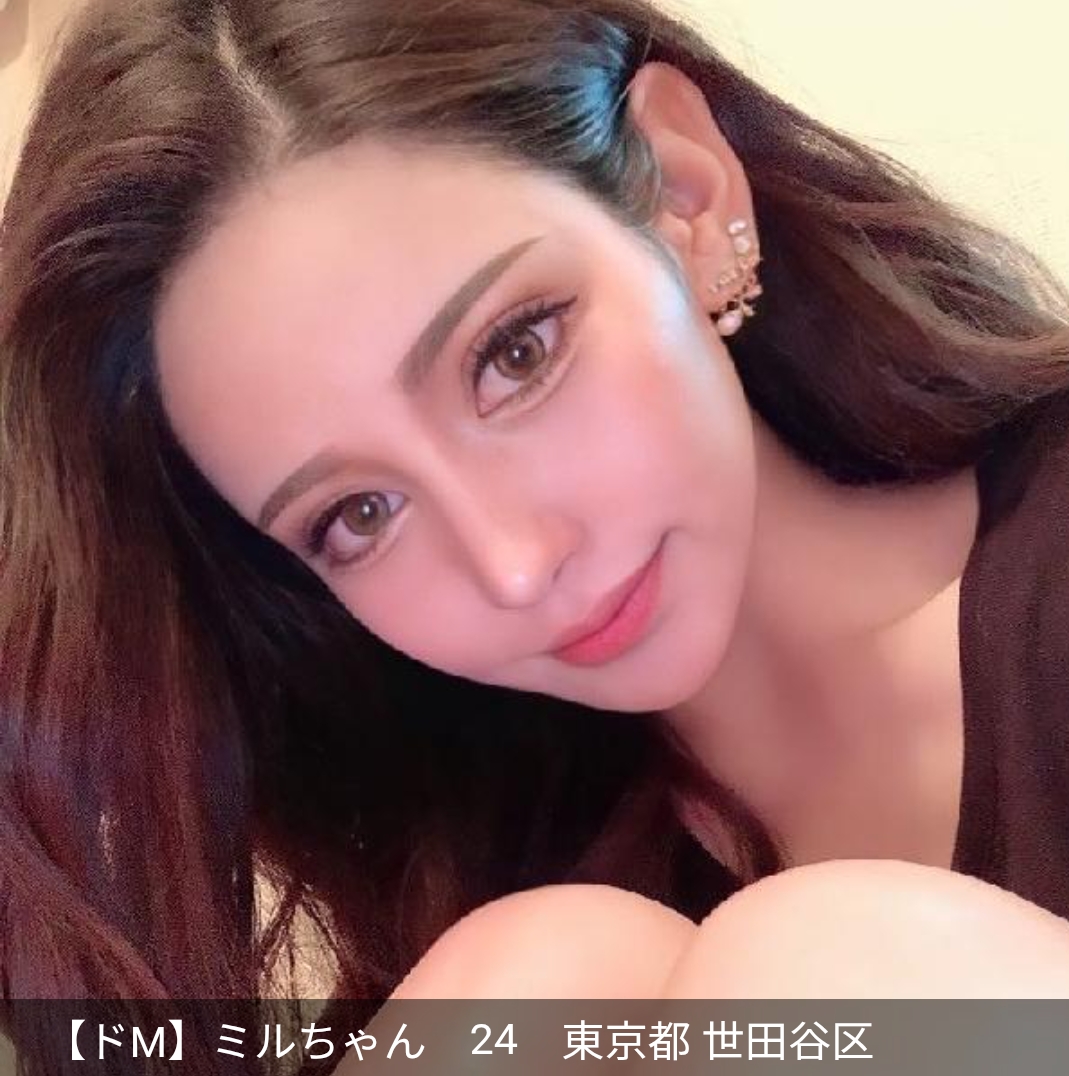 タッチのサクラと思われる女性みるちゃん