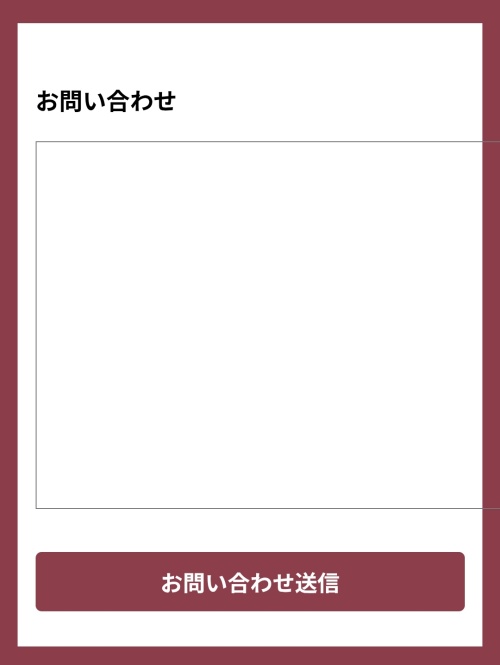 泰峯門の退会方法2