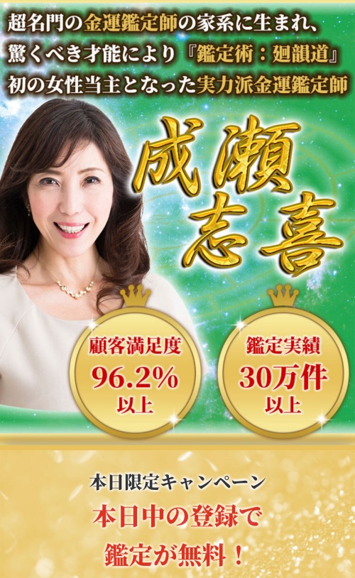 灯守へ登録させるためのページ