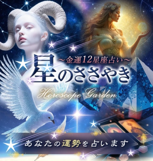 7つ葉のクローバーへ登録させるためのページ