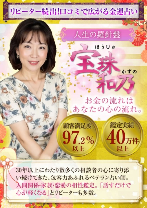 福福へ登録させるためのページ