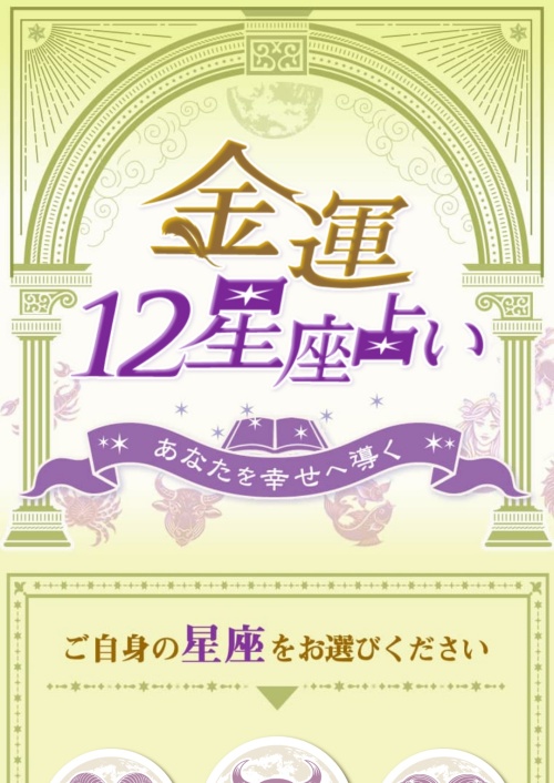 福福へ登録させるためのページ3