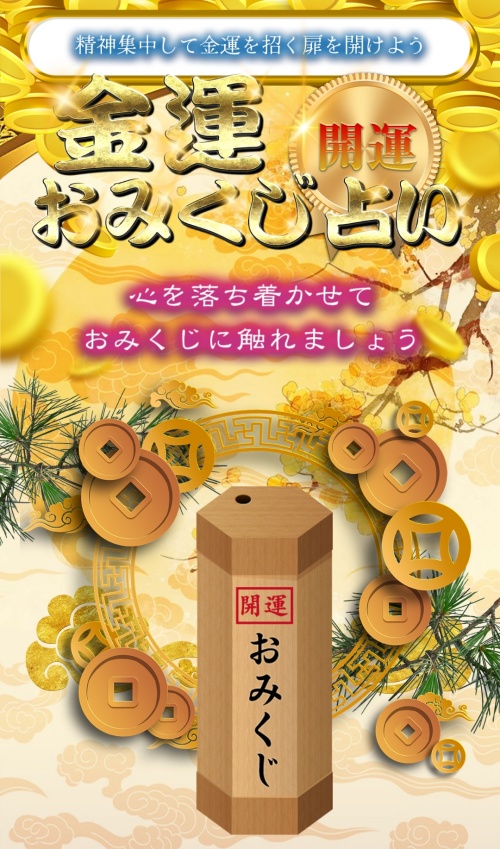 GIFTへ登録させるためのページ